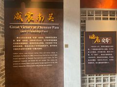 -冯子材故居