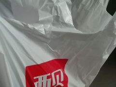 -满满元气和田大枣糕·蛋糕(朝阳大悦城店)