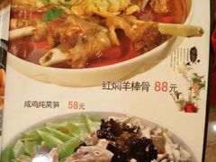 -百姓食府(秦虹路店)