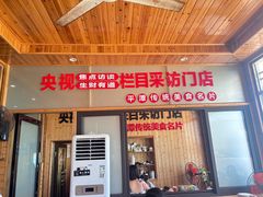 -北港方记海鲜楼·海景餐厅