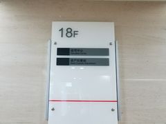 -招商银行(天津分行营业部)