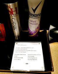 -广州文华东方酒店·水疗中心