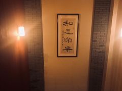 -大瀚养生SPA足道会馆(延长路店)