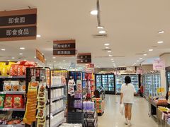-Olé精品超市(天汇广场店)