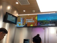 -KOI Thé(虹桥国际机场店)