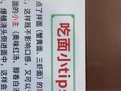 -百年老字号·观振兴蟹黄面·三虾面·苏式面(观前街富仁坊巷店)