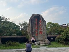 -苏州太湖国家湿地公园
