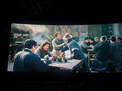 -北京英嘉国际影城(金源CINITY店)