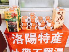 -高记清香园绝味不翻汤