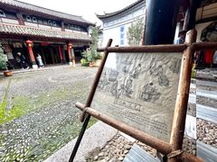 -云南民族村