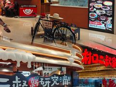 -皇城恒隆广场