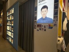 -方快-照相馆(长泰广场店)