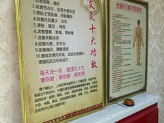 -宜华康盲人按摩(马连洼旗舰店)