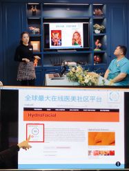 -深圳芙必优医疗美容·抗衰中心