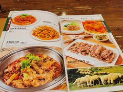 菜单-清真·玛丽亚新疆菜主题餐厅(浙江中路店)