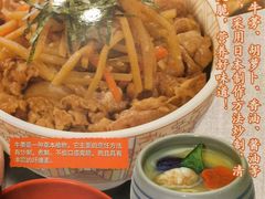 -食其家·牛丼咖喱(苏州永旺店)