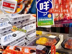 -盒马鲜生(顺义店)