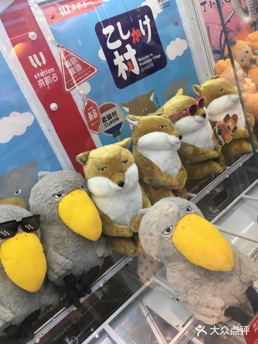 LLJ夹机占(正佳广场店)图片