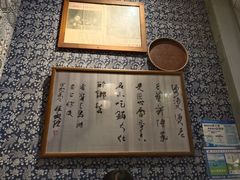 -安上粉皮.非遗手工小吃(骑龙巷店)