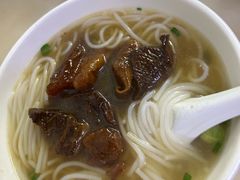 牛腩米粉-海幢瑞芳饮食店