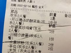 -川里谈·川味小馆(北京路店)