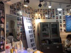 -花师傅专业手穿耳洞打耳洞穿孔