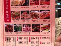 -七百岁羊肉馆(环球港店)