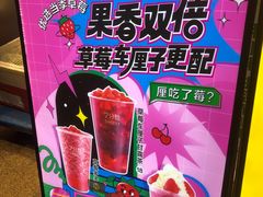 -7分甜(天津南开大悦城店)