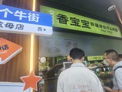 -丝路传奇·中国拉面航母店(北医三院店)