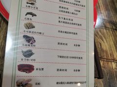 菜单-小龍鳳·港式海鲜打边炉(沙湖路店)
