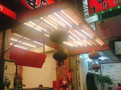 门面-尊品原汁牛肉面