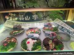 -芸山季·云南野生菌火锅(人民广场来福士店)