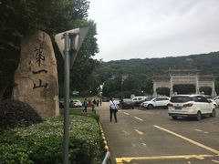 -第一山景区