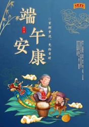 -MASTER 男士发型设计