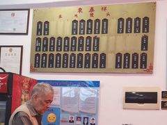 -东泰祥生煎馆(长宁路店)