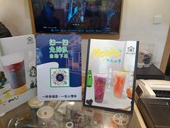 -厝内小眷村(新北万达店)