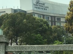 -阳澄湖费尔蒙酒店颐丰阁中餐厅(马鞍山西路店)