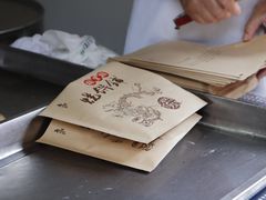 -桥里桥烧饼铺