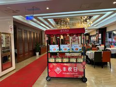 -丰收日·小海鲜·沪上家宴(顾村正大店)