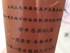 -一些柠檬一些茶(西村店)