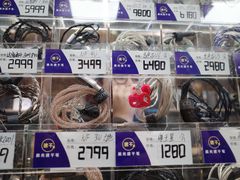 -北京天域联达耳机店(财智国际大厦店)