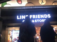-LINE FRIENDS Garosu-gil Flagship Store