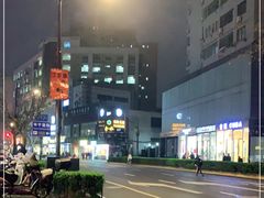 -很久以前羊肉串(中山公园店)