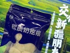 -西琳姑娘·新疆冰淇淋酸奶茶(解放北路店)