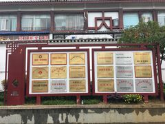 -遵义会议纪念馆