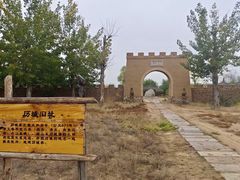 -黄沙古渡原生态旅游区