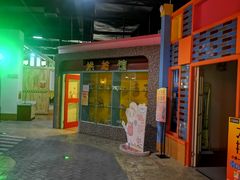 -成都星期8小镇(江宁南路店)