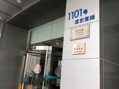 -远东大厦