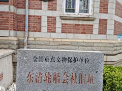 -大连美术馆