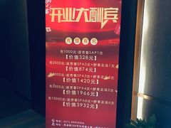 -芬芳四季养生会所(西溪店)